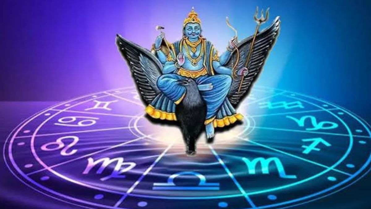 शनि गोचर से चार राशियों को आर्थिक लाभ की संभावना