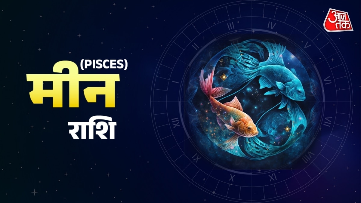 Pisces Sign: Week Ahead Favours Career Growth, Caution Advised