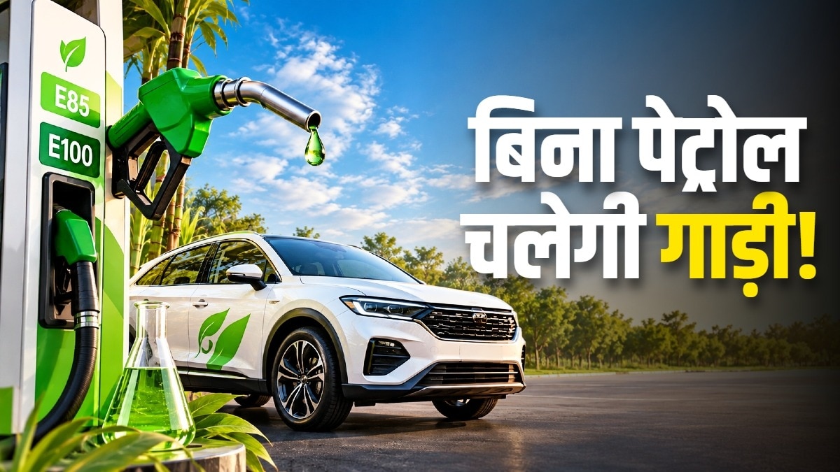 India clears path for ethanol-fueled vehicles with new fuel regulations