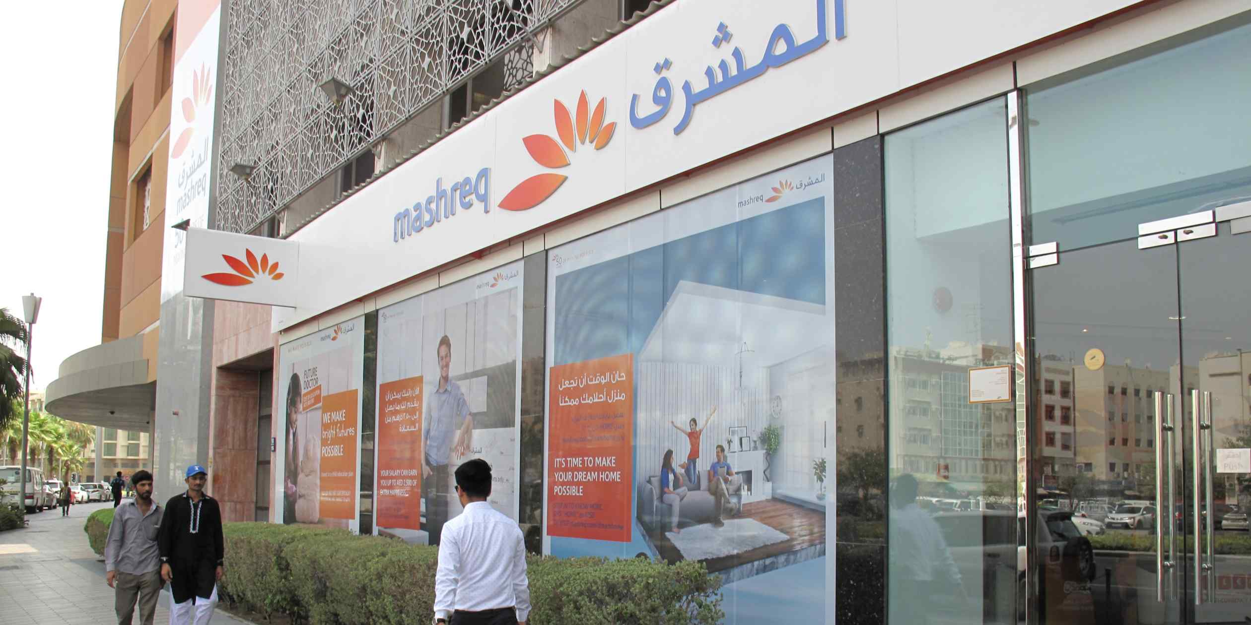 UAE's Mashreq Bank Expands Hong Kong Operations with $125m Investment