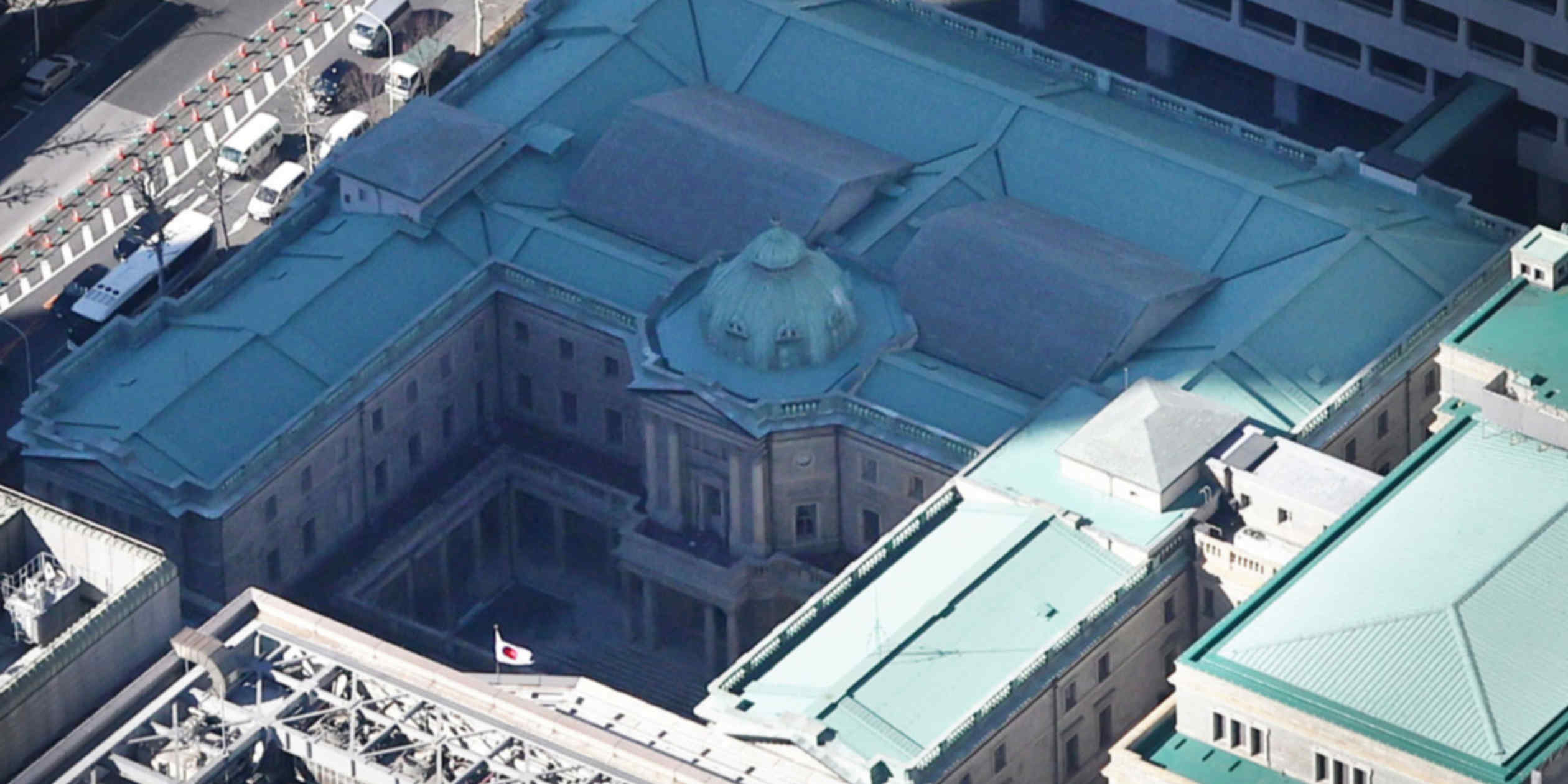 Bank of Japan holds rates steady as inflation target met