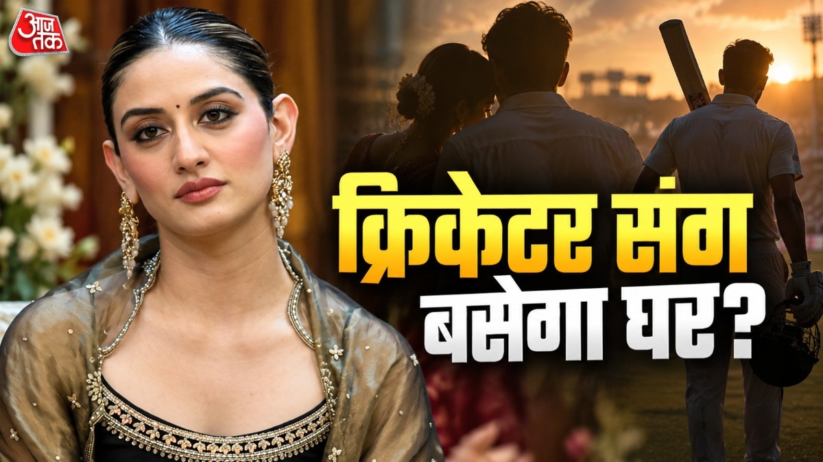 Actress Uditii Reportedly Dating Cricketer, Confirms Relationship