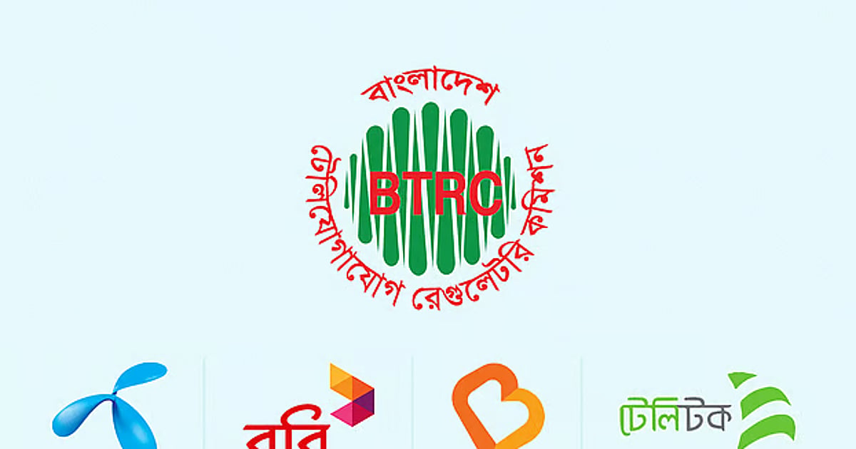 জরুরি ভারসাম্যের জন্য মোবাইল অপারেটরদের প্রস্তাব: ৫০০ টাকা পর্যন্ত, ১০ টাকা ফি