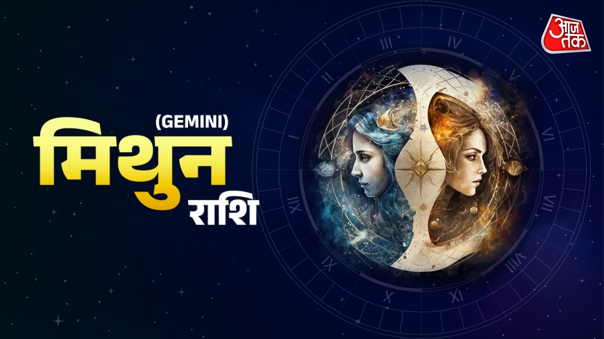 मिथुन राशि वालों के लिए सप्ताह भर के ज्योतिषीय संकेत