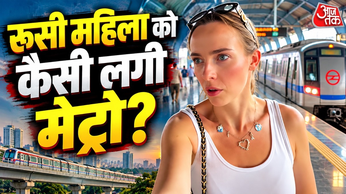 जयपुर मेट्रो की पहली सवारी पर रूसी महिला को दुबई की याद आई