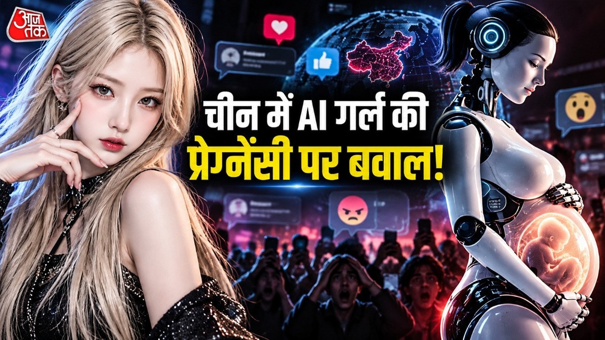 Chinese AI girl group's virtual member's pregnancy claim sparks online uproar