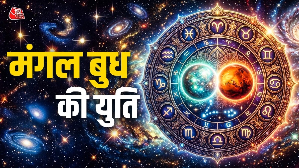 Astrological alignment on October 2 expected to favour four zodiac signs