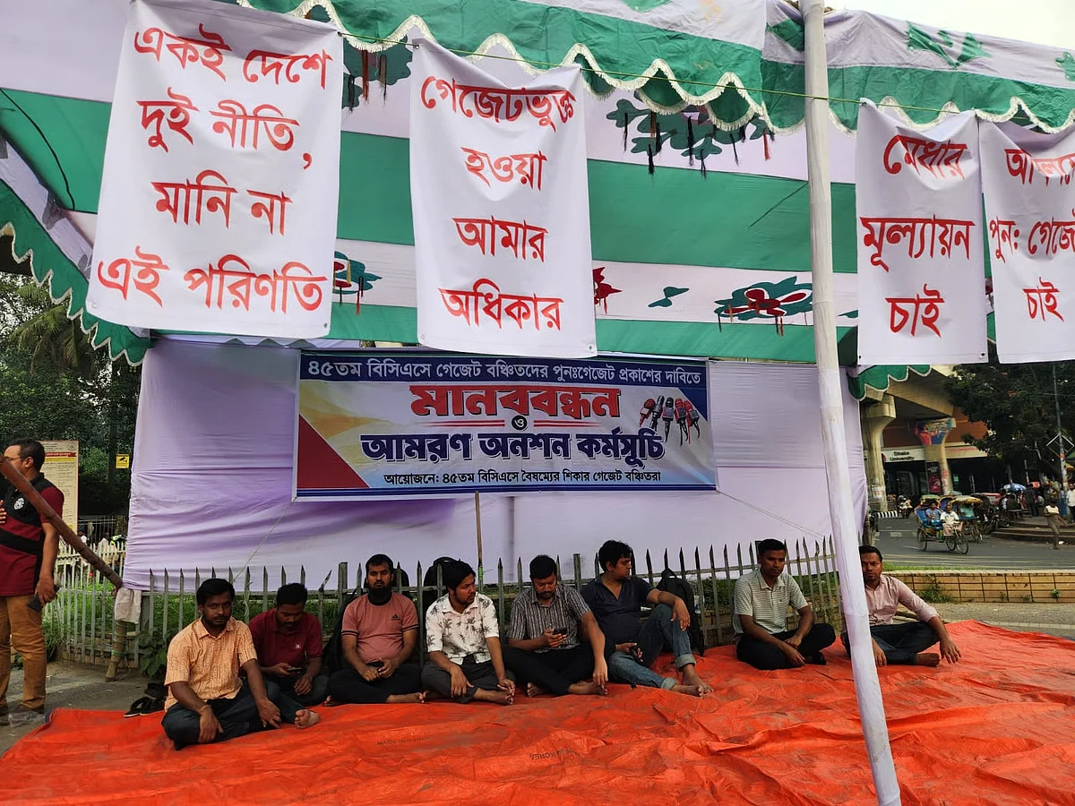 45th BCS candidates allege unfair removal despite passing recommendations