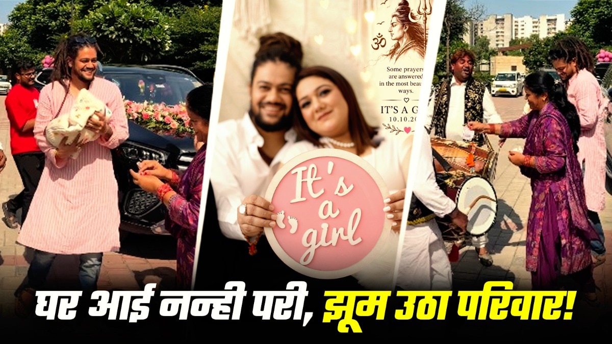 Bhojpuri Singer Hansraj Raghuvanshi Welcomes Newborn Daughter