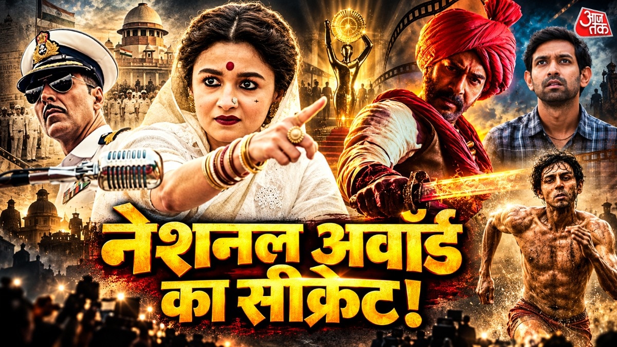 राष्ट्रीय पुरस्कारों में जीवनी फिल्मों का बढ़ता प्रभुत्व