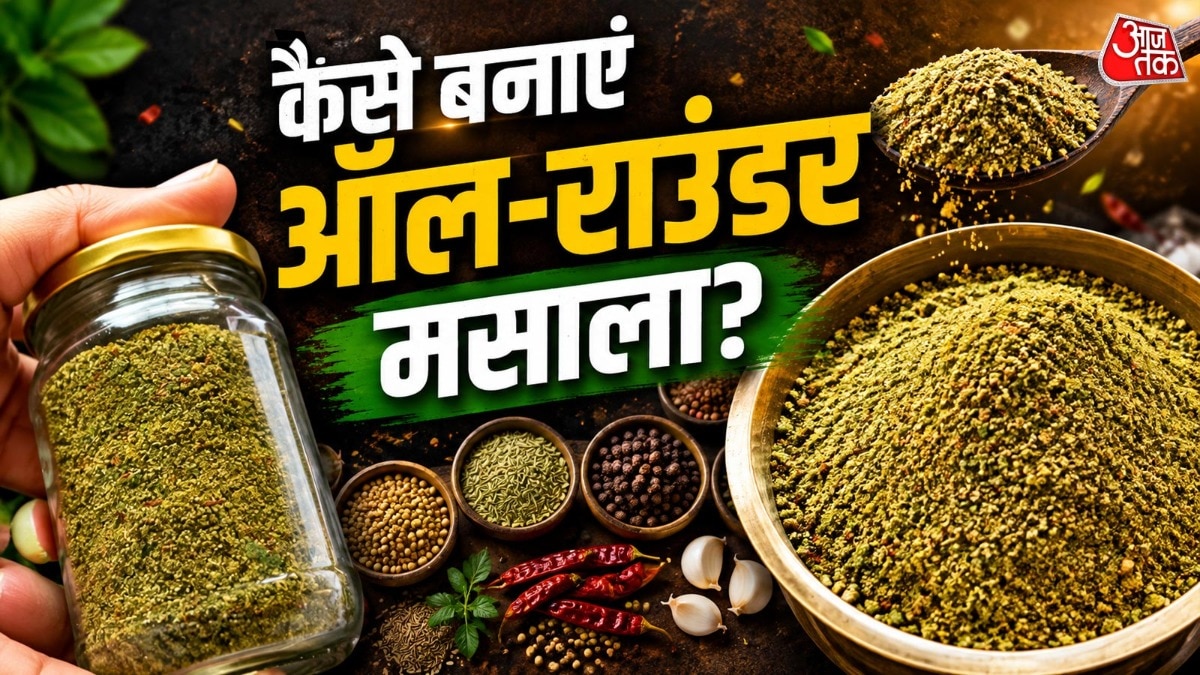 सात्विक मसाला: घर पर बनाएं बाजार जैसा स्वाद, बिना प्याज-लहसुन के