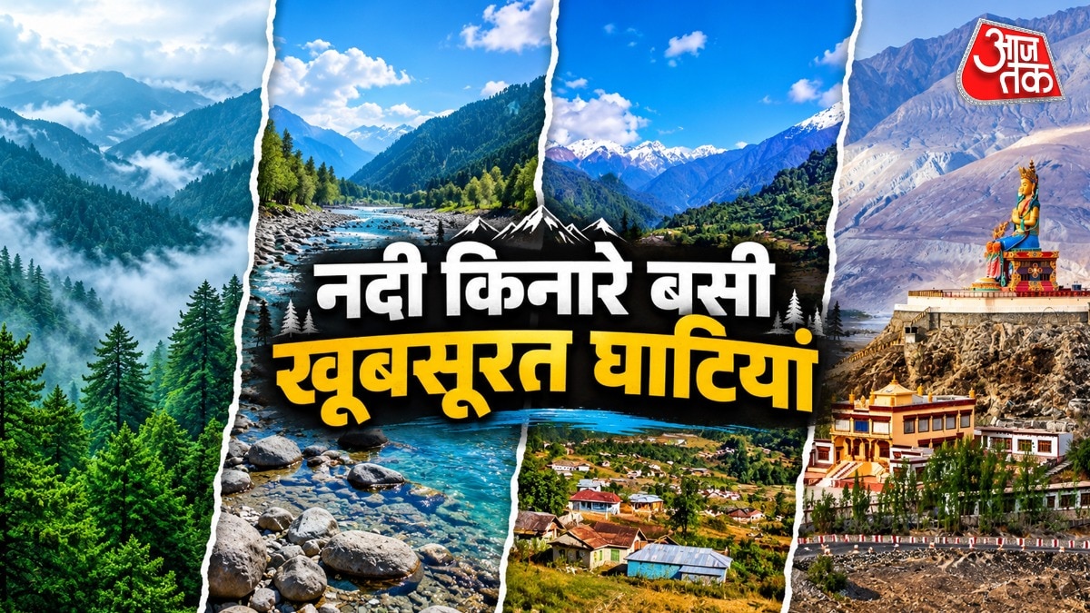 भारत की पाँच खूबसूरत नदी घाटियाँ प्रकृति प्रेमियों के लिए आदर्श गंतव्य