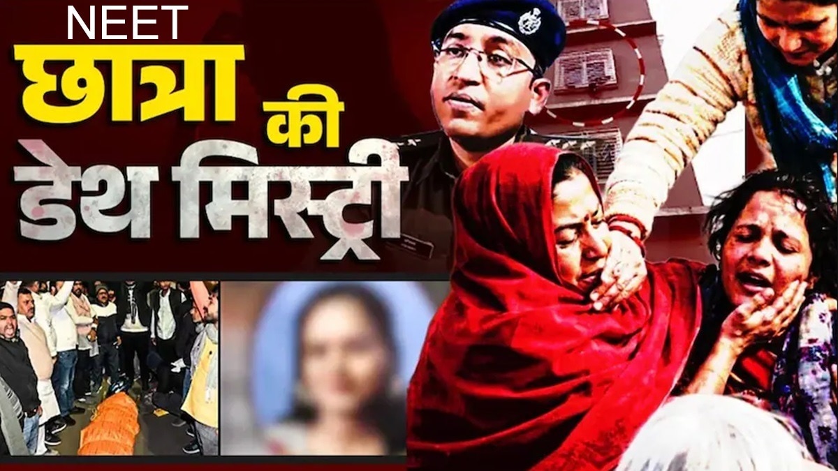 Court to hear father's plea in Patna NEET student death case