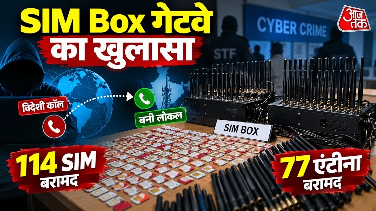 Uttarakhand Police Bust Illegal SIM Box Gateway Operation