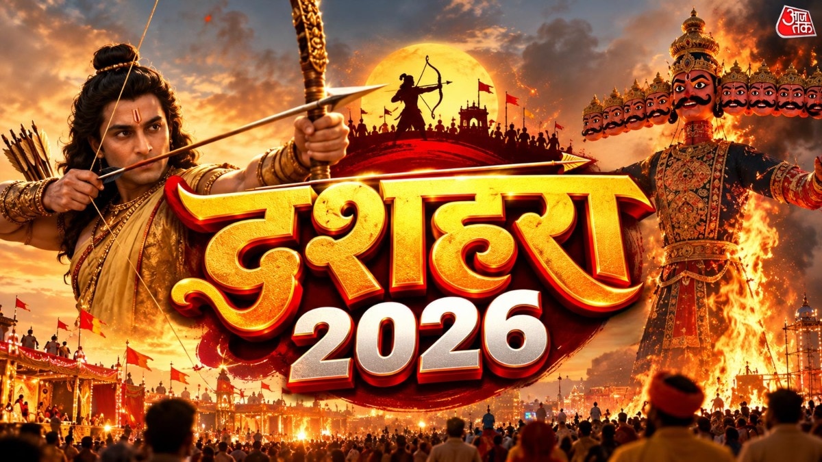 Dussehra 2026: Mark your calendar for Ravana Dahan auspicious timing