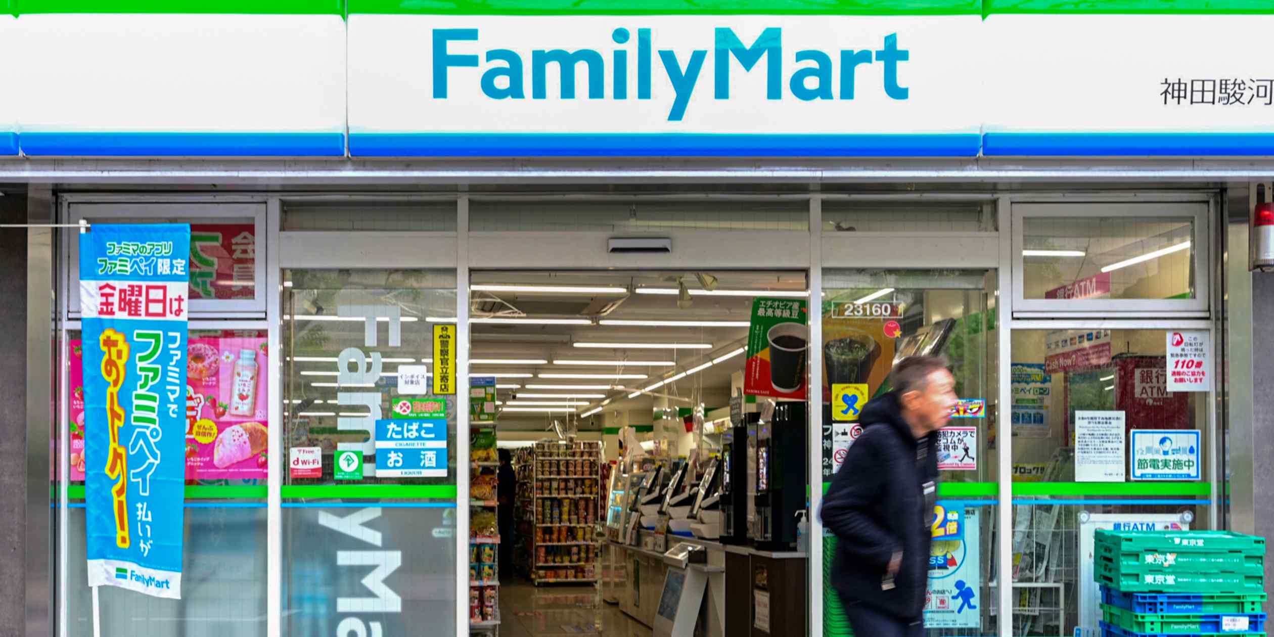 FamilyMart leverages artificial intelligence to develop confectionery products