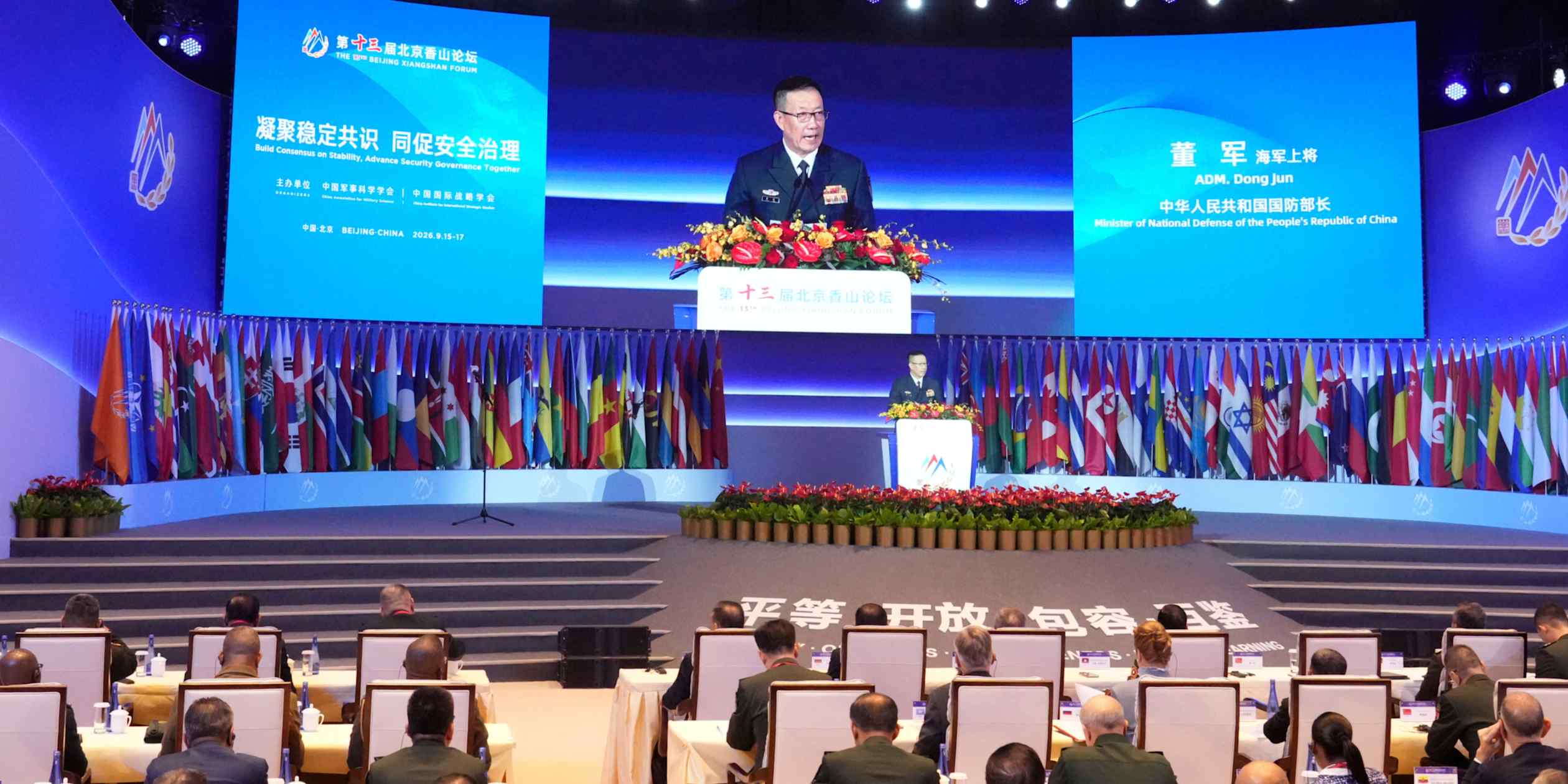 China's vision for multipolar world leaves room for US engagement