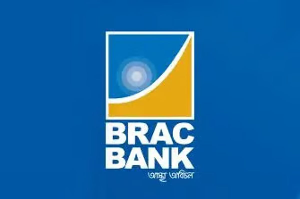 BRAC Bank achieves global recognition among world's top 500 banks