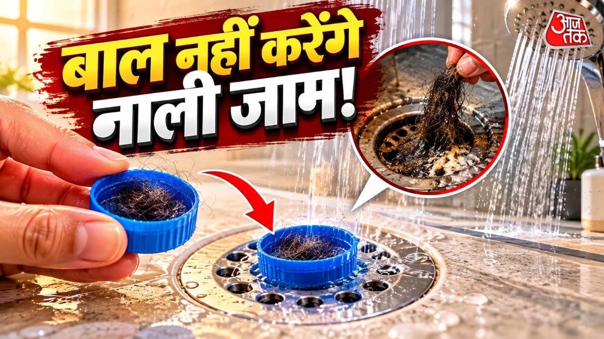 Simple Household Fix Prevents Drain Clogs From Hair Buildup