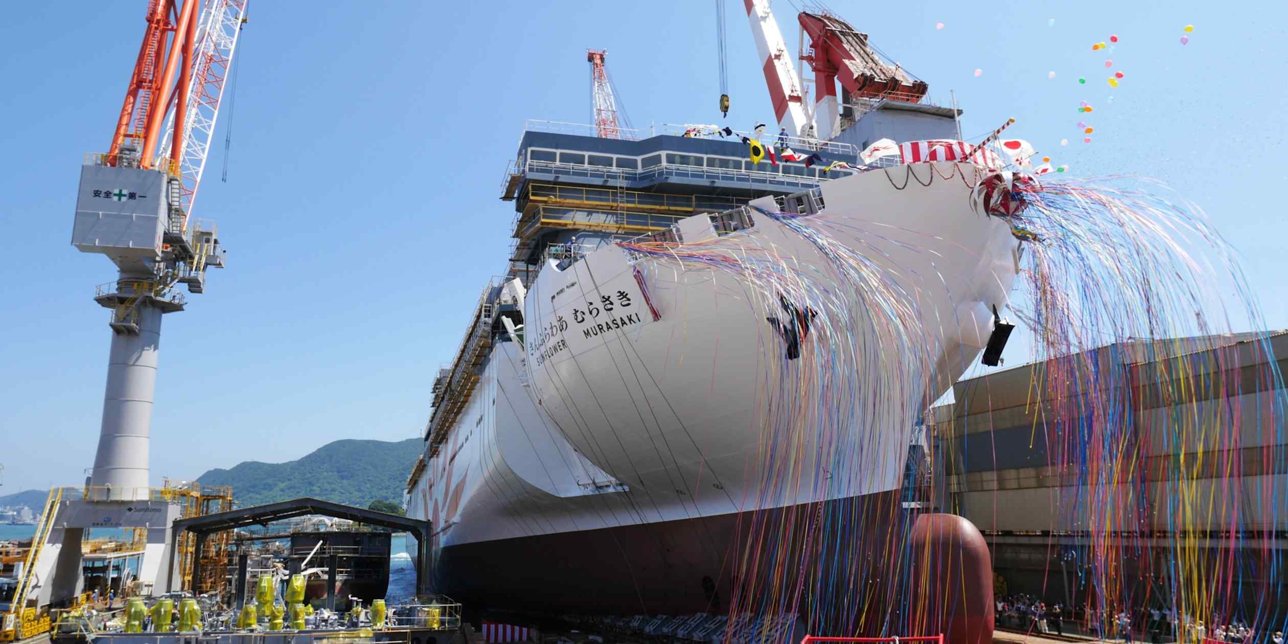 Mitsubishi Heavy Industries to invest $640m in shipyard expansion