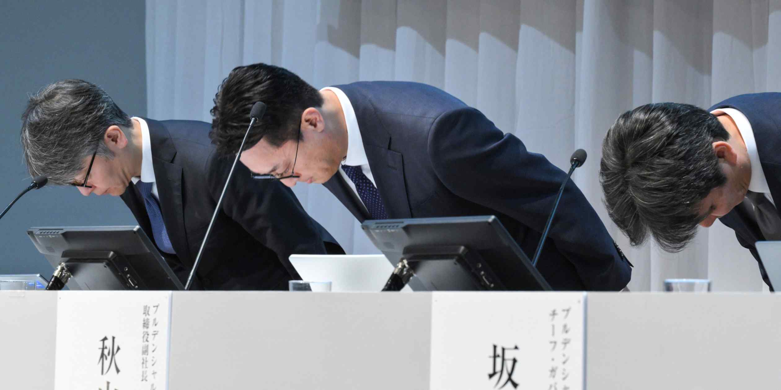 Prudential Japan's Aggressive Culture Linked to Employee Misconduct