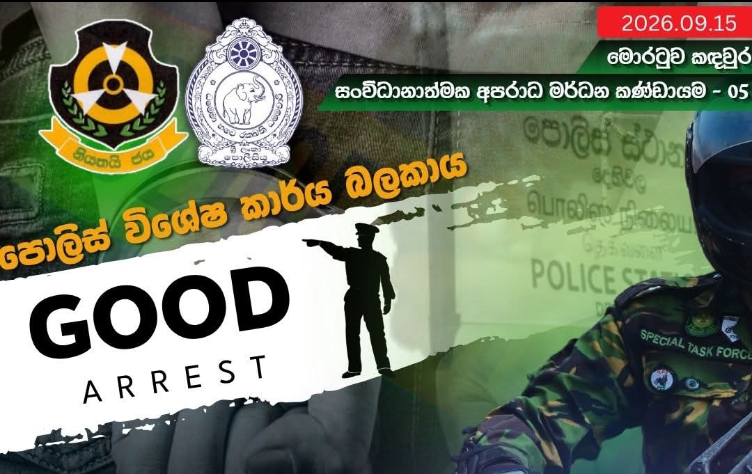 Man arrested over attempted murder shooting in Nadeemala