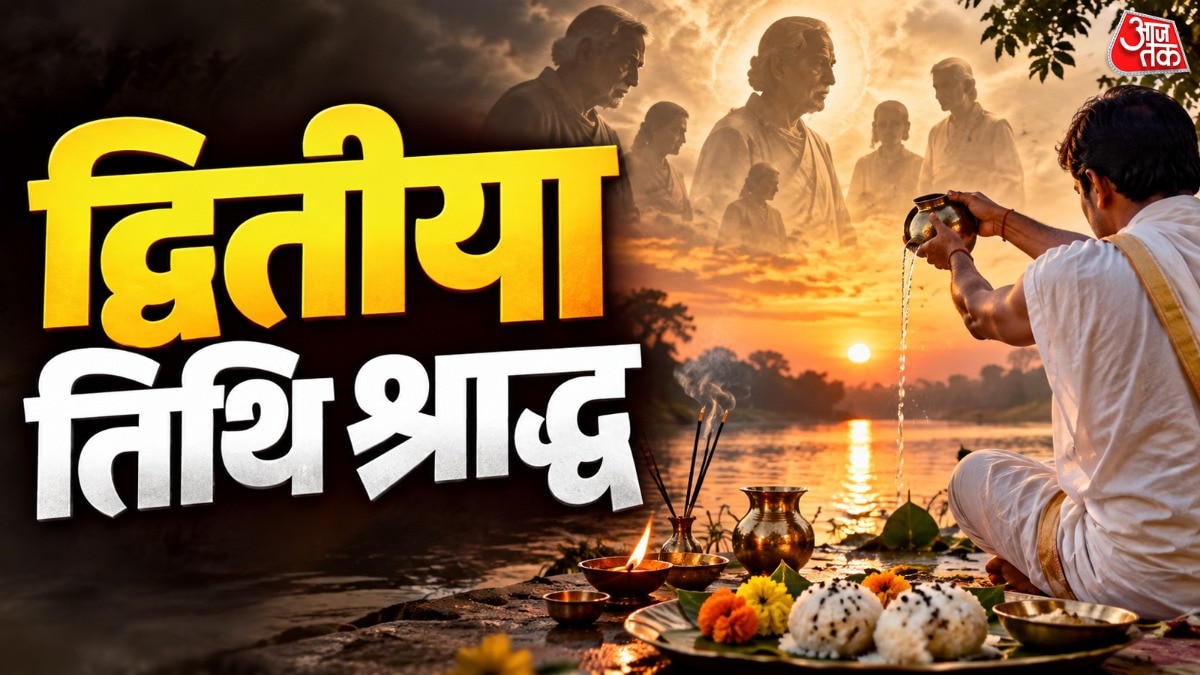 Hindus observe second day of Shradh; optimal times for ancestral rituals detailed