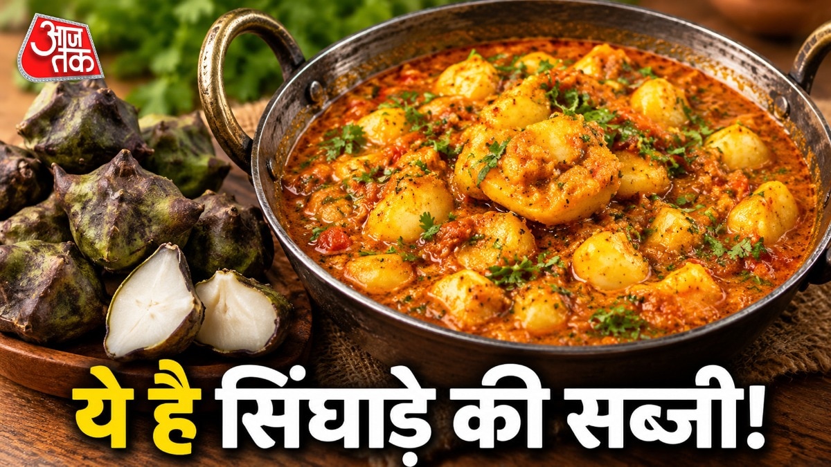 Traditional Indian spices transform water chestnut into a flavourful curry dish