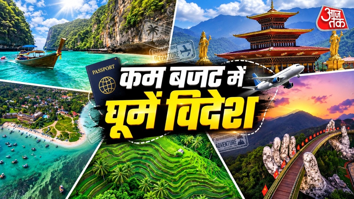 अक्टूबर में सस्ते विदेश ट्रिप के लिए ये पांच देश हैं आदर्श विकल्प