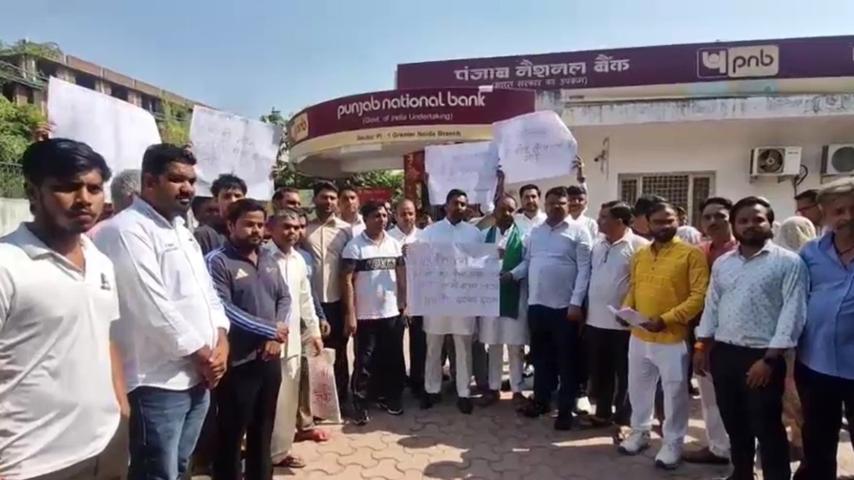 Punjab National Bank suspends five staff over unauthorized fund transfers