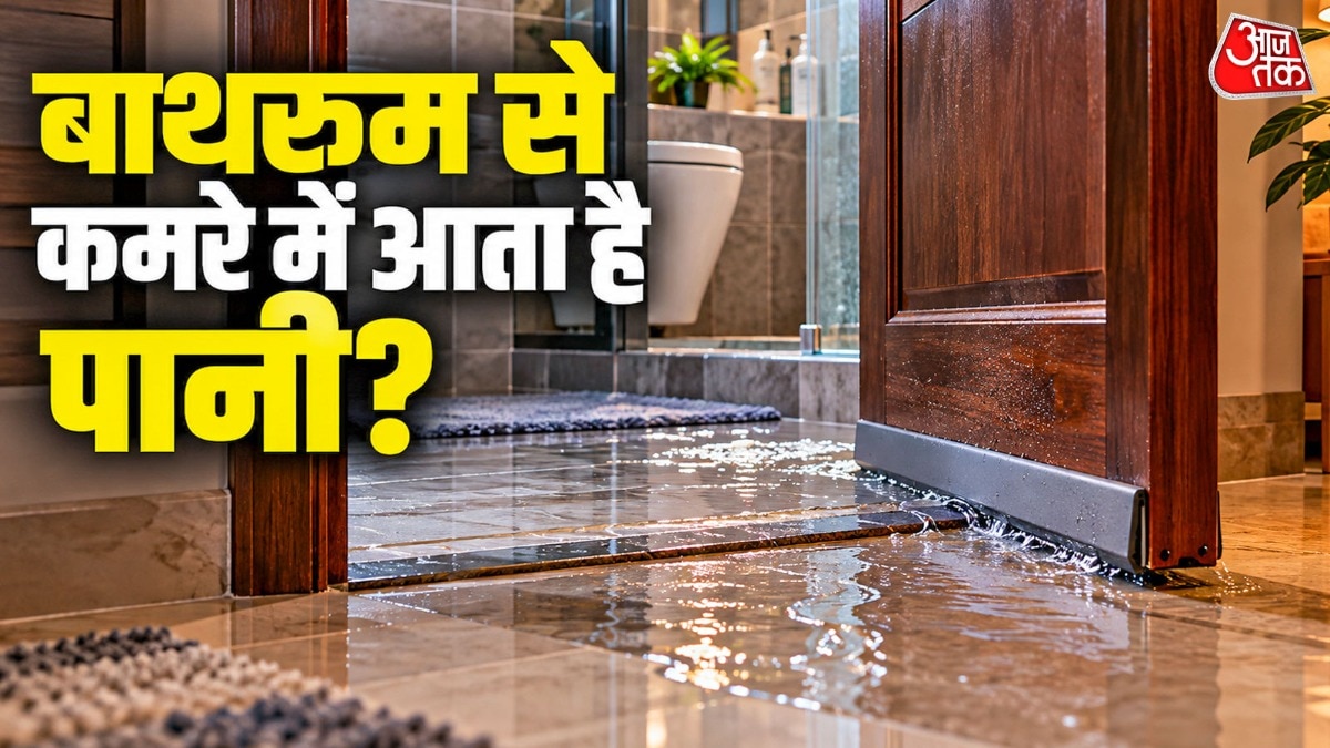 Water Barrier Strips Offer Simple Fix for Bathroom Leakage Issues