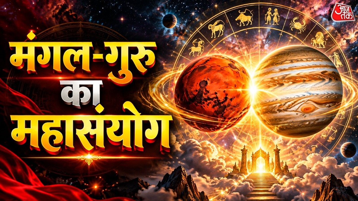 Rare astrological alignment predicted for September 2026