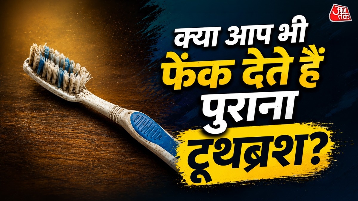 Old Toothbrushes Offer Smart Cleaning Solutions for Indian Homes