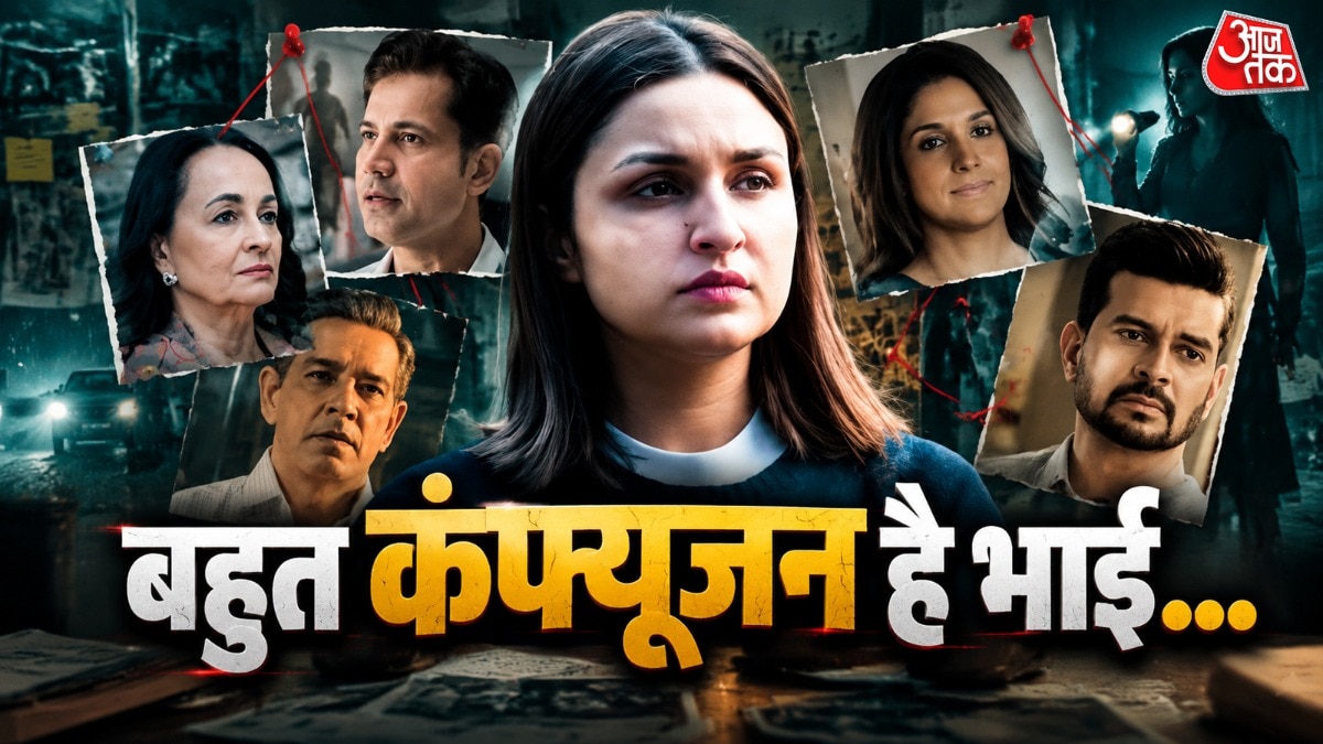 परिणीति चोपड़ा की 'शक' में कथानक की कमजोरी उजागर