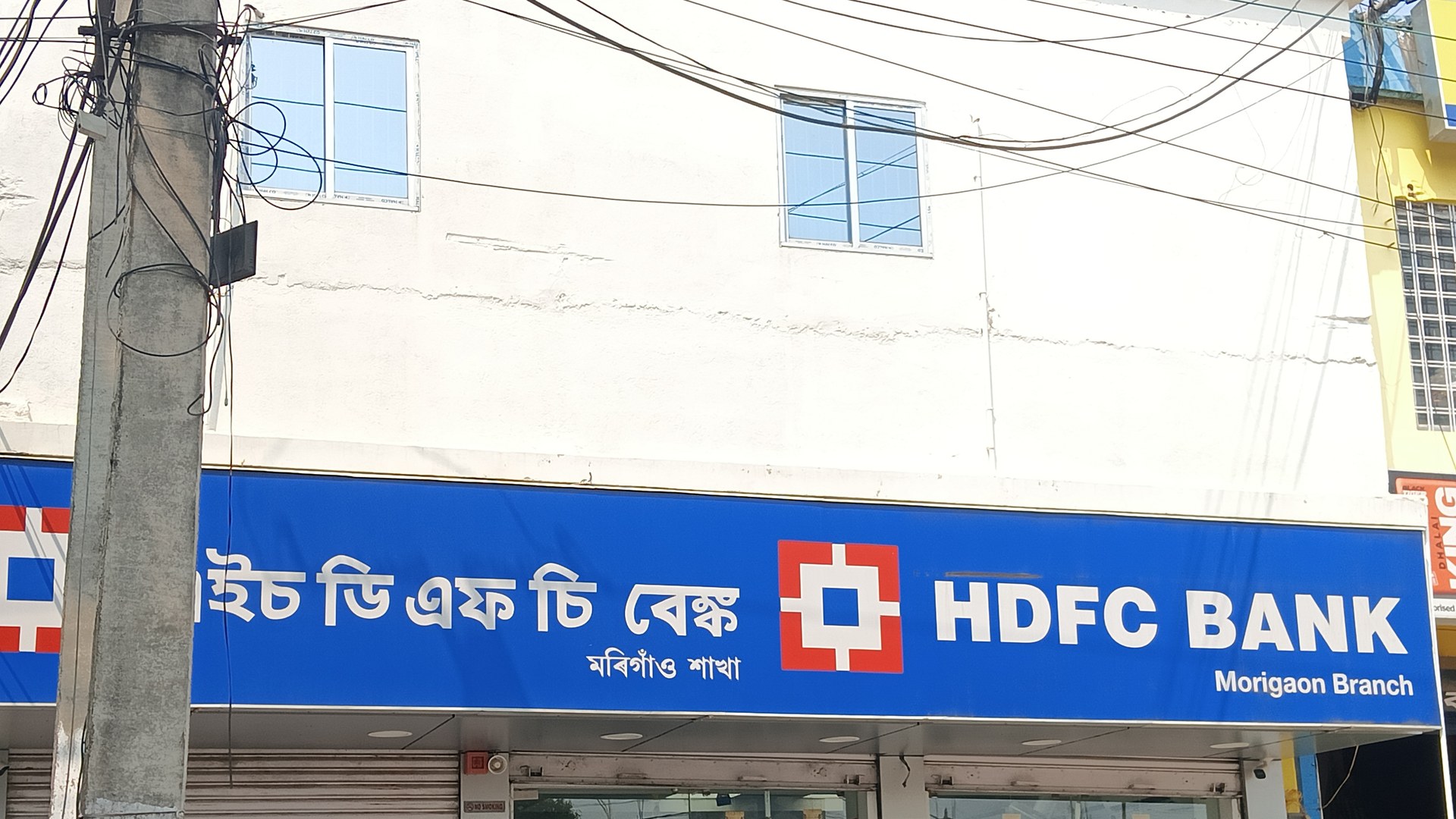 एचडीएफसी बैंक को तीसरी तिमाही से शुद्ध ब्याज मार्जिन में सुधार की उम्मीद