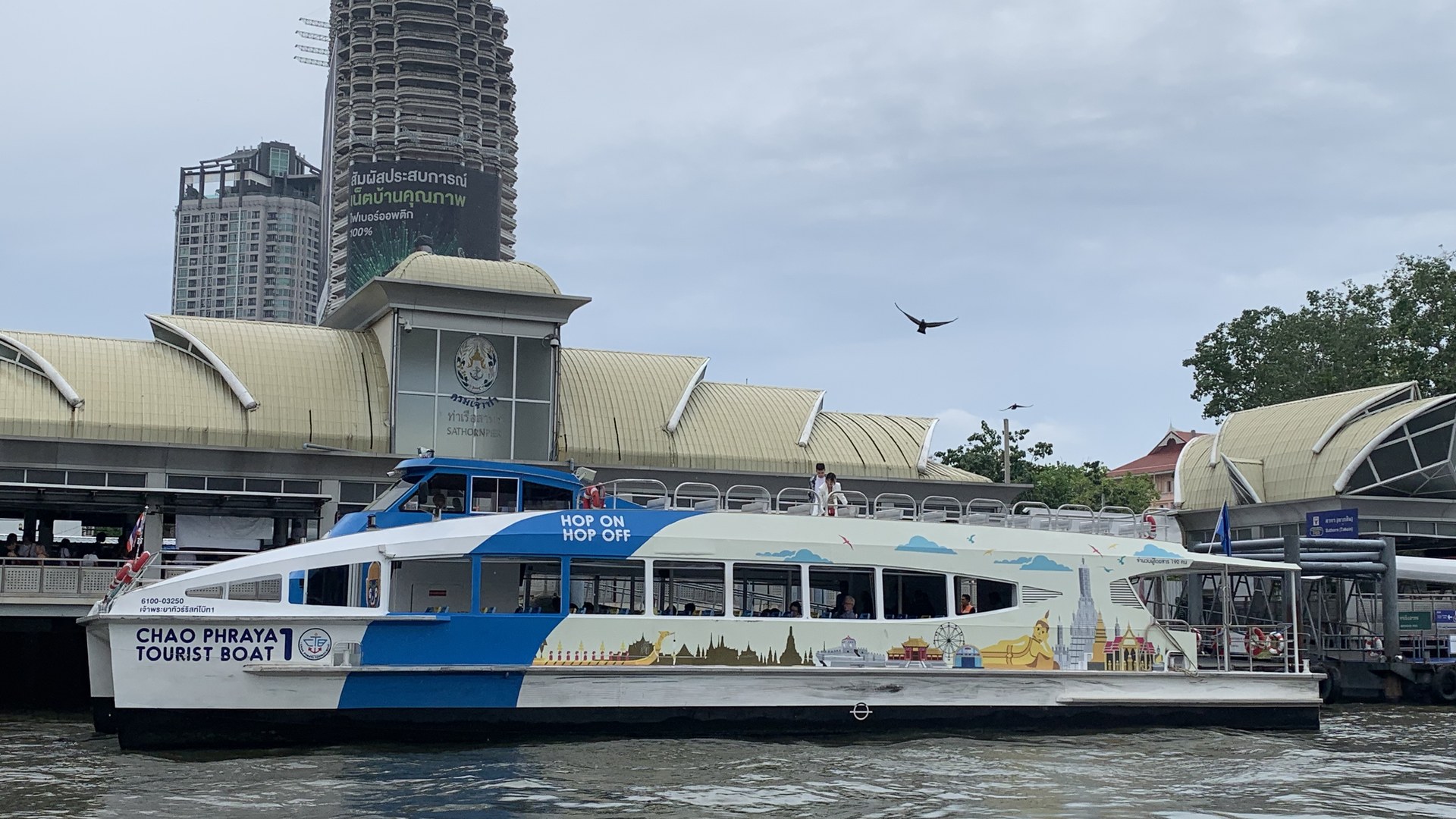 เรือท่องเที่ยวชนท่าเรือสาทรเสียหาย 12 คนบาดเจ็บ