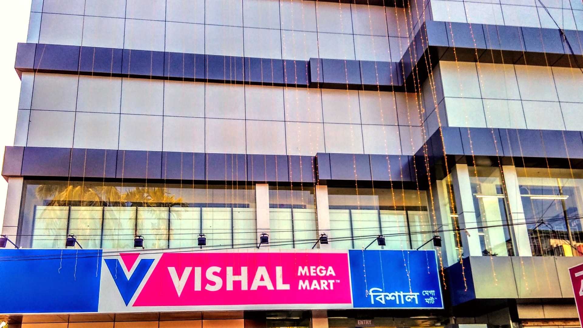 Vishal Mega Mart shares tumble to 52-week low following Q2 earnings