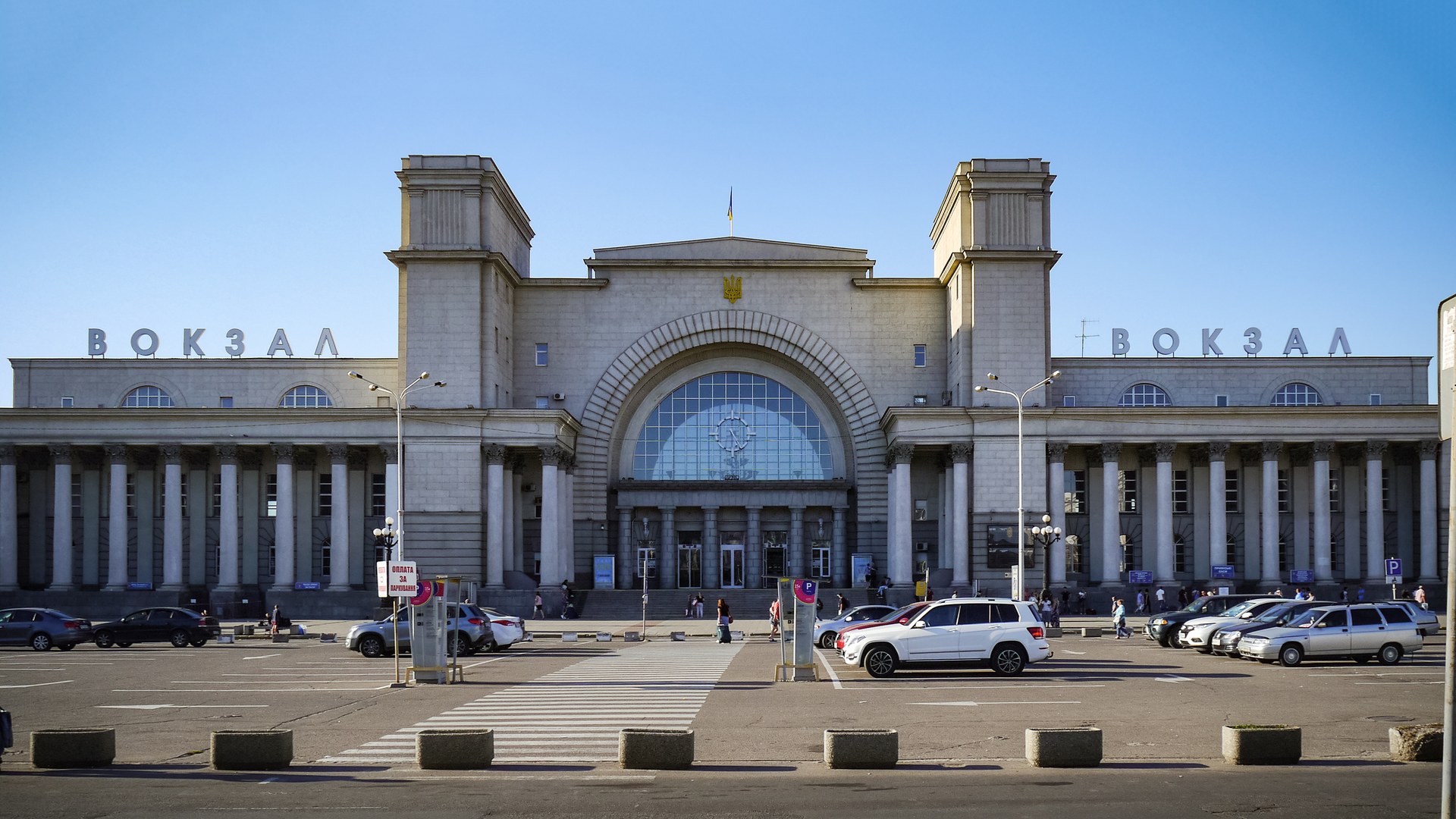 Russian strike on Ukrainian train station kills at least 13