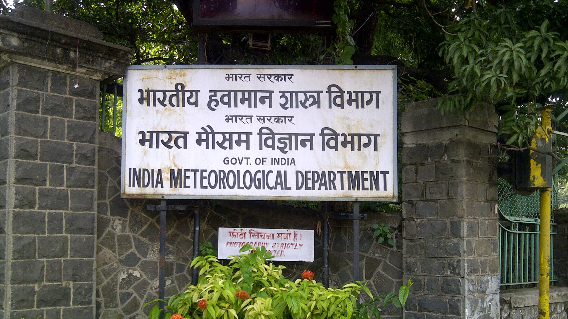 IMD Alerts Uttar Pradesh to Cyclone Arnab Risk; State Issues Guidelines