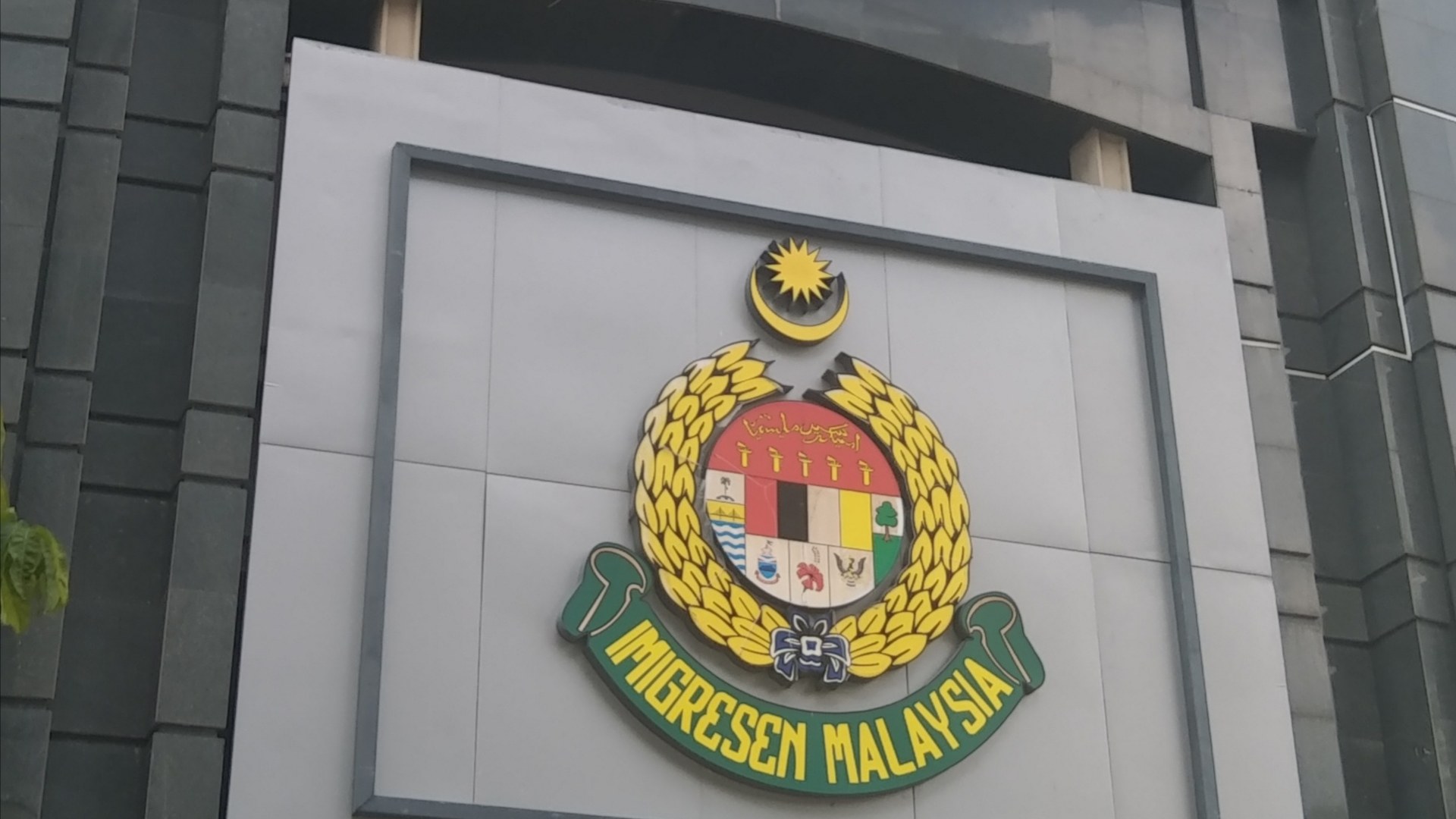 Jabatan Imigresen KL Siasat Dugaan Penyelewengan Pengeluaran Pas Khas