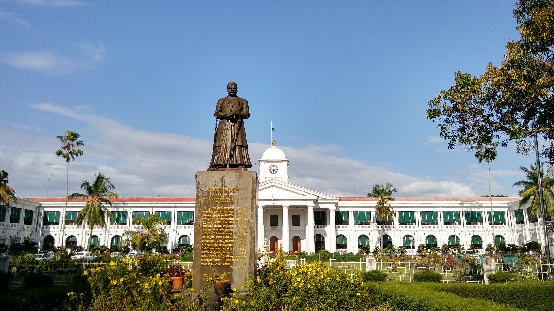 Kerala to launch apprenticeship initiative for undergraduate students