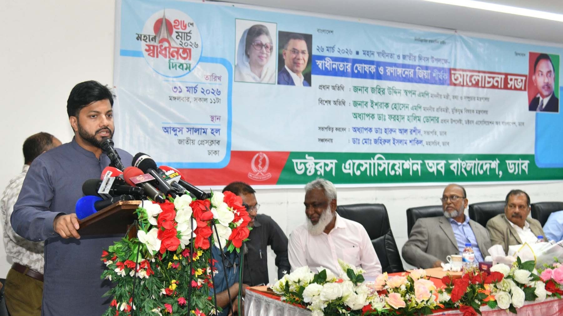 Bangladesh Minister Conducts Armed Drug Den Raid, Posts Video