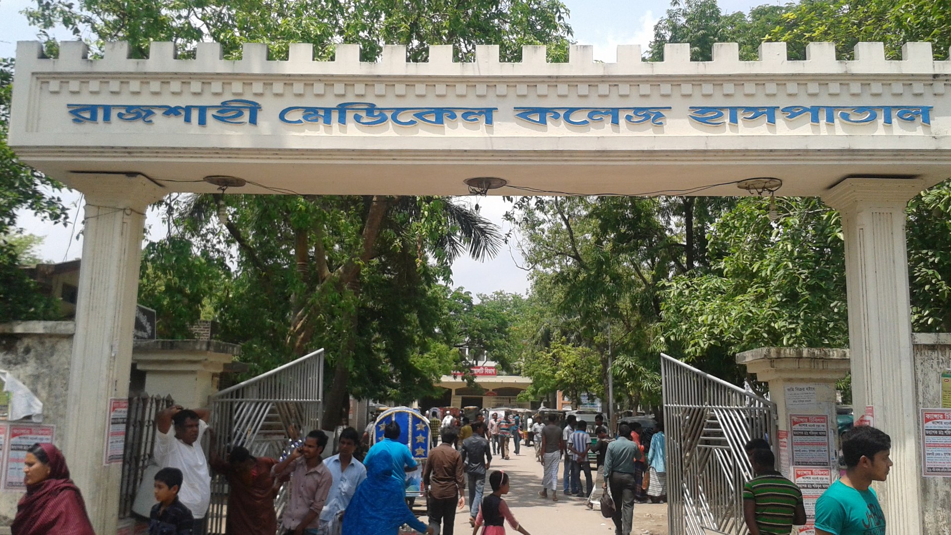 রমনা মেডিকেল কলেজ হাসপাতালে ইন্টার্নদের কর্মবিরতি স্থগিত
