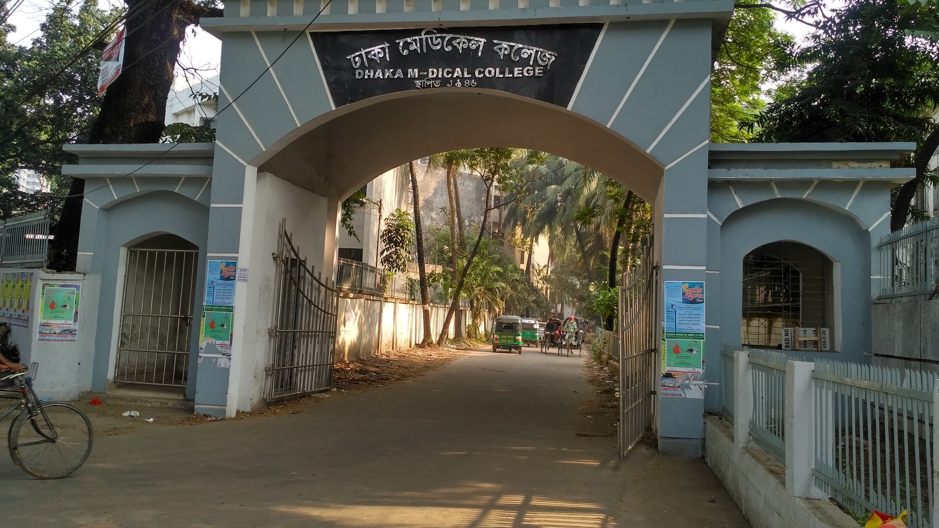 চিকিৎসা খরচে দারিদ্র্যে পড়ছেন এক কোটি আট লক্ষ মানুষ