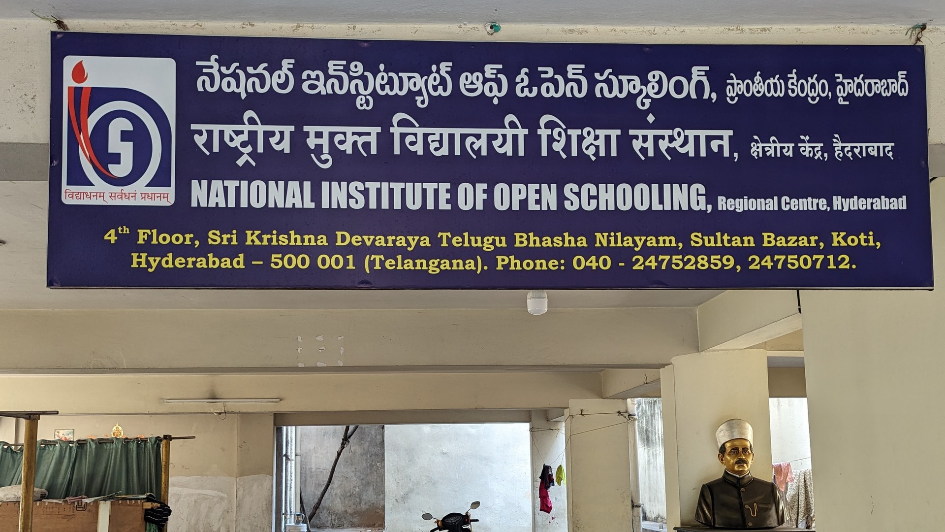 NIOS Opens Registration for Primary Teacher Bridge Course