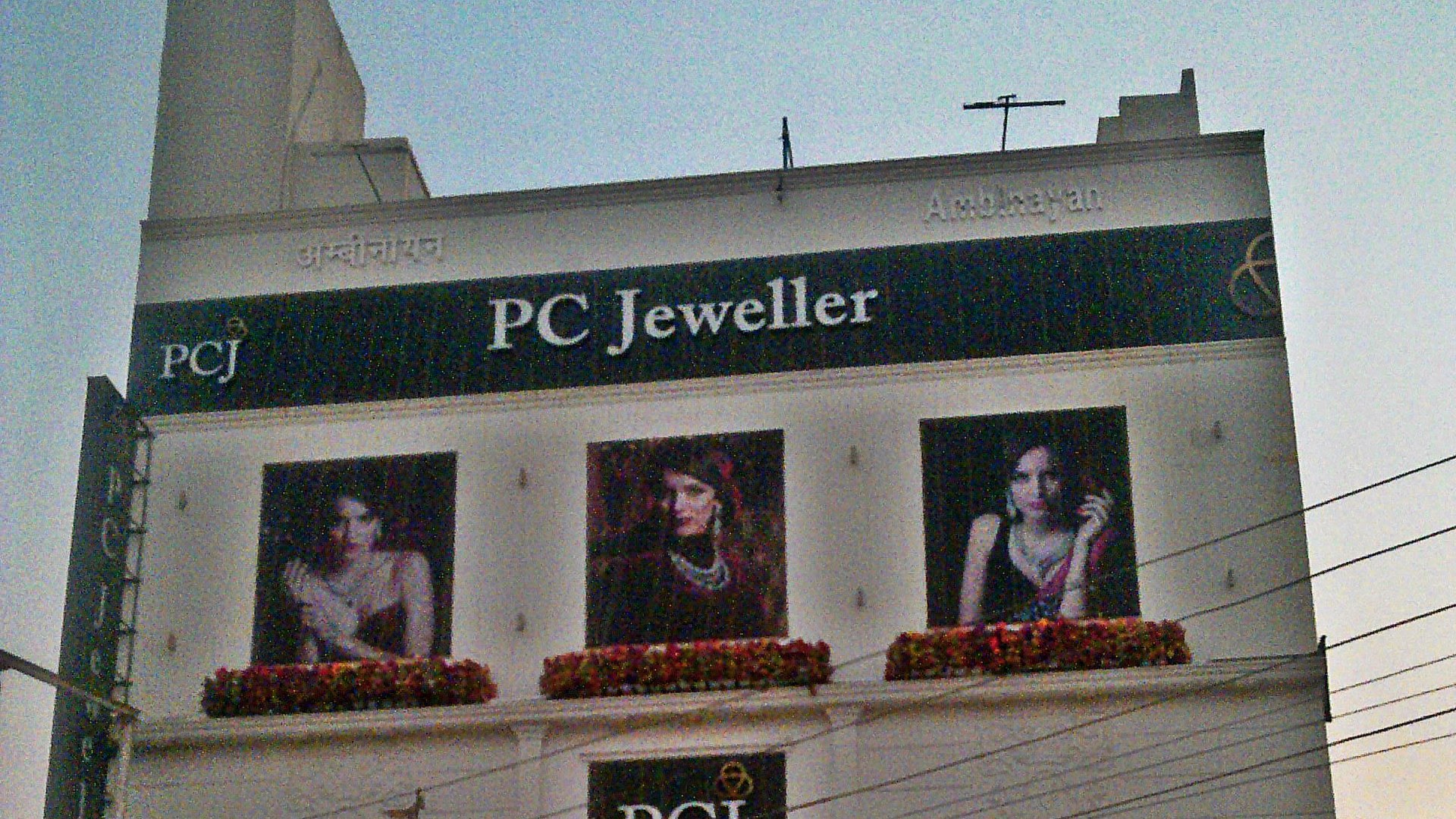 PC Jeweller Shares Surge 14% Amid Five-Day Rally Gaining 28%