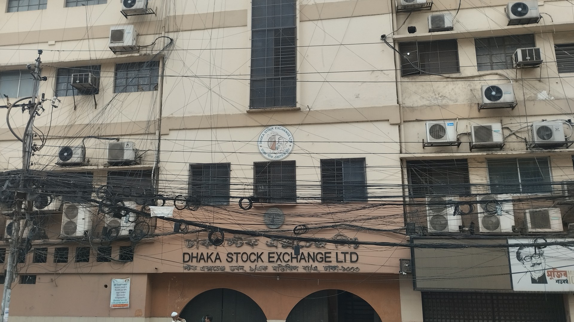 BSEC extends deadline for 12 capital market firms to address shortfalls