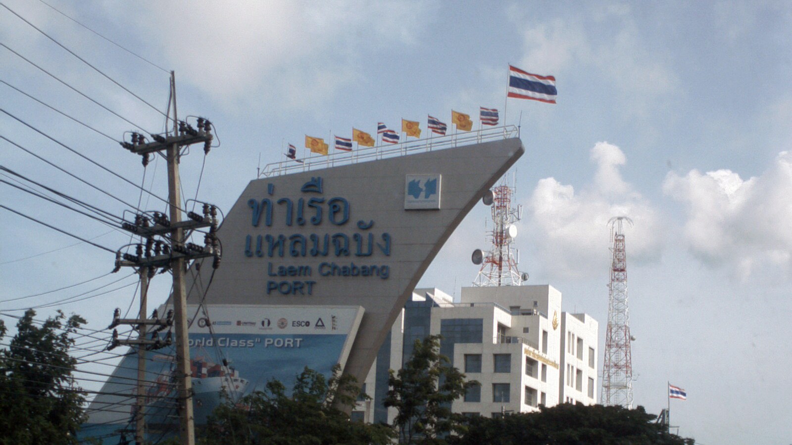 ปัญหากระบอกการค้าไทยขยายตัวเป็น 5.86 พันล้านดอลลาร์ในเดือนกันยายน