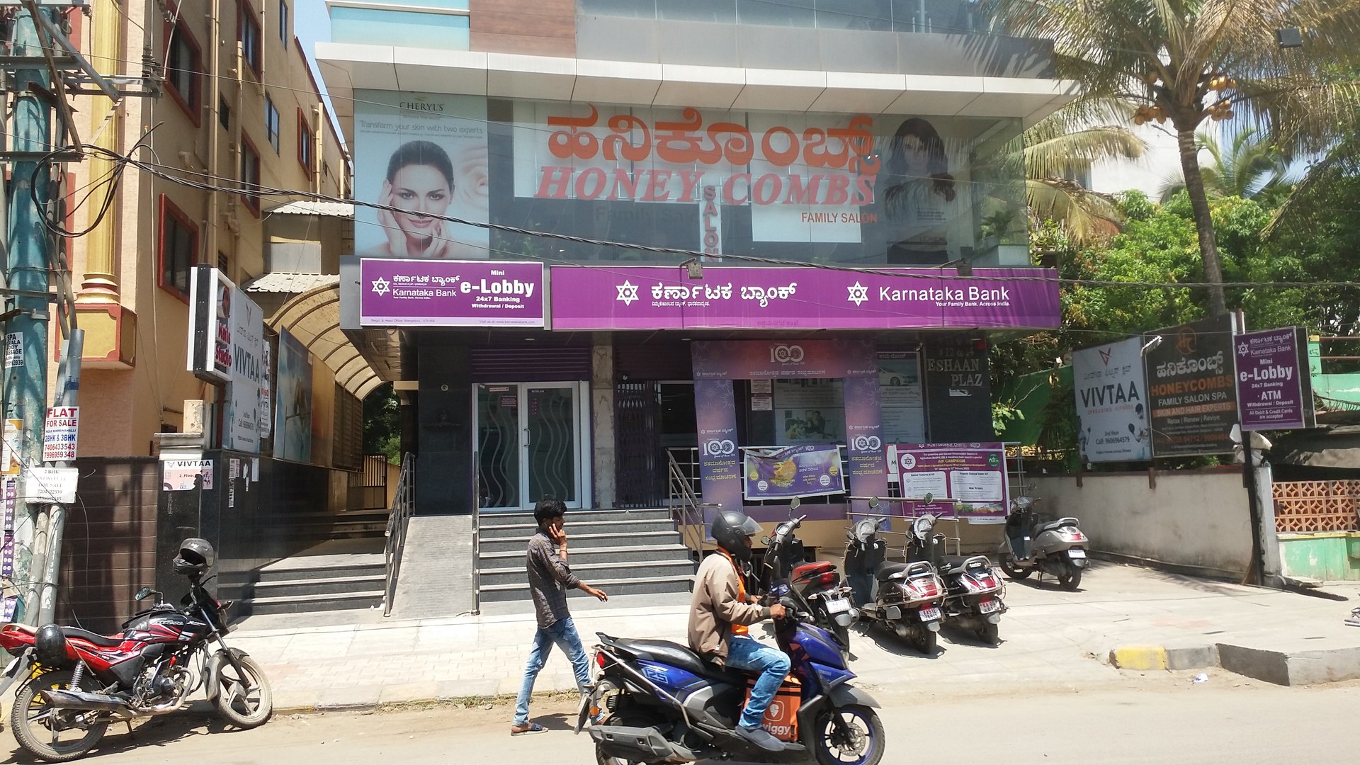 Karnataka Bank Q2 Profit Surges 37% on Improved Asset Quality