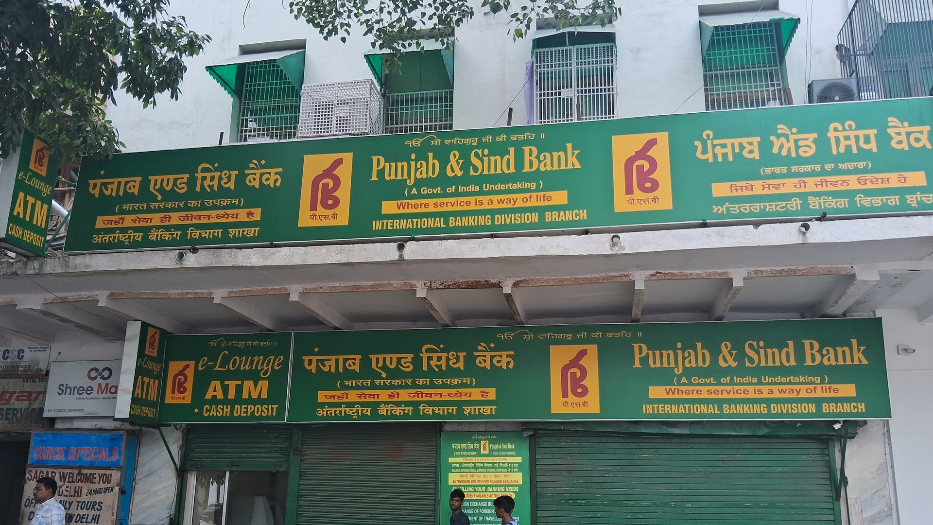 Punjab & Sind Bank Reports 40% Jump In Q2 Profit Amid Improved Asset Quality